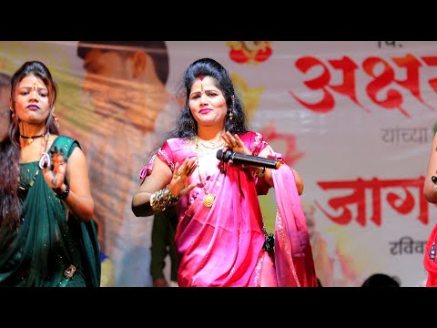 हार बनुनी गळ्यात पडावं.. कोमल पाटोळे सोनाली उमप Sonali Umap Komal Patole