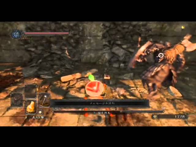 【ダークソウル２】ニンジンマンリターンズR2　両刃剣縛りへの布石part3