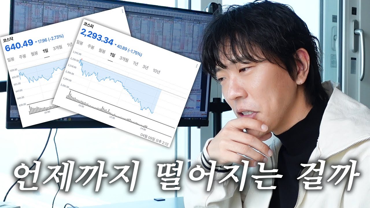 선물/옵션 | Snippod