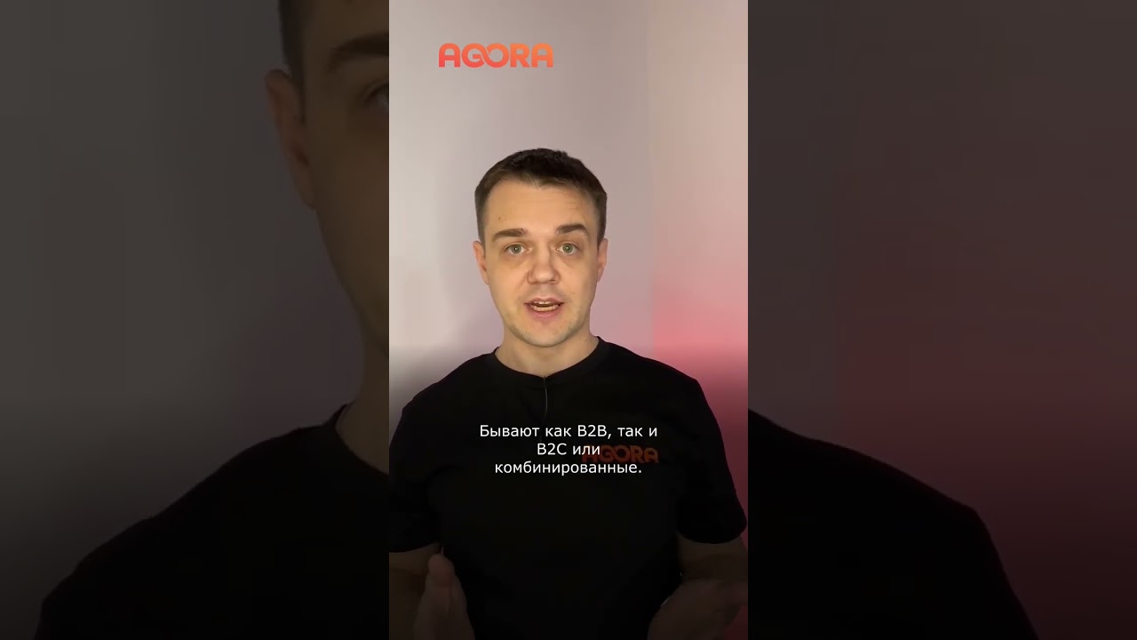 Маркетплейсы - какие типы бывают и как использовать для закупок? 