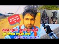 Daman devka beach gone wrong with tourist।scam in Daman। Daman tour tips। Daman hotel in devka beach