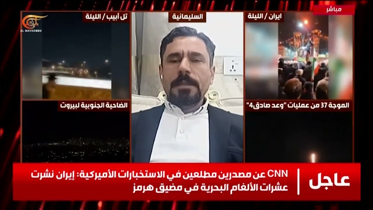 كيف يُقرأ من إقليم كردستان العراق ما يتعلق بالموجة الـ37 التي نفذها حرس الثورة في #إيران؟