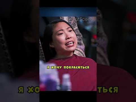 Настырная клиентка не послушала советы специалиста и сильно пожалела 😅 #фильмы#фильм#кино#сериал
