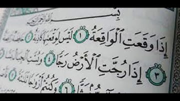 سورة الواقعة .بصوت الشيخ رمضان شيخ امام مسجد الكالوتي