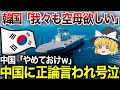 やめとこ？