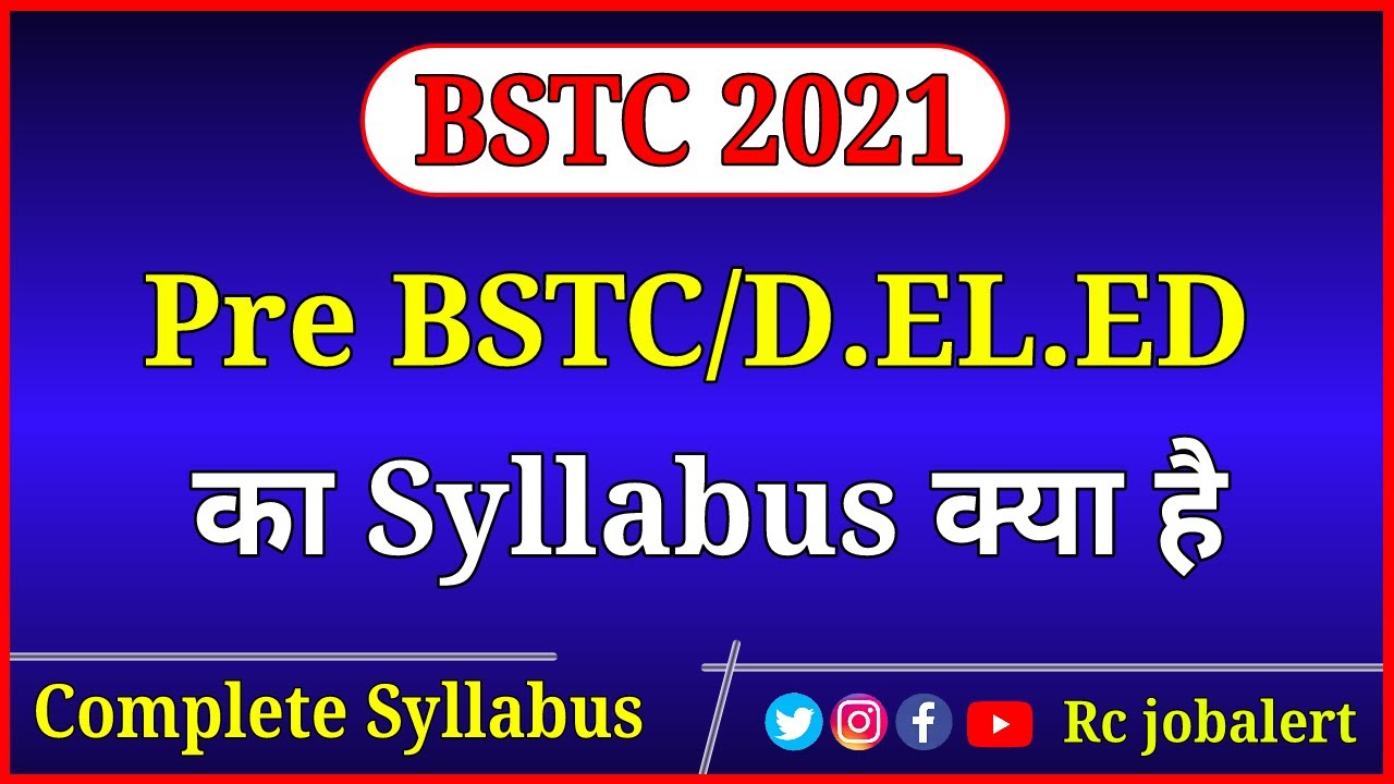 Bstc 2021 Complete Syllabus Topic And All Subject Wise Syllabus Pre D El Ed By Rc Jobalert Youtube
