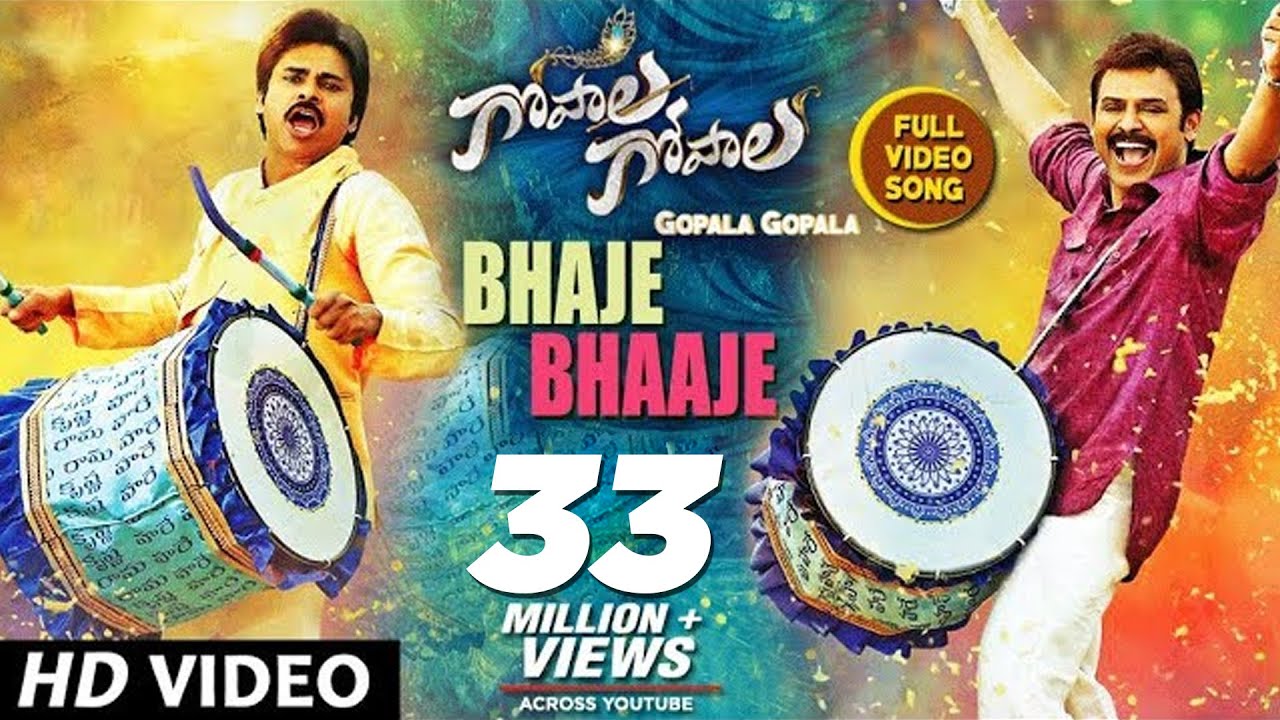 Gopala Gopala Video Songs  Bhaje Bhaaje Video Song  Venkatesh Daggubati Pawan KalyanShriya Saran