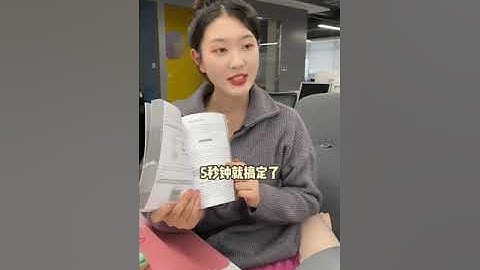 Excel人性化提醒，再也不会输入错误了#excel技巧 #办公技巧 #职场干货 @抖音小助手 @DOU+小助手