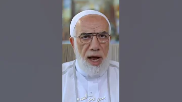 اللهم اني اشكو اليك ضعف قوتي وقلة حيلتي دعاء الفرج 