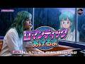 ドラゴンボール『ロマンティックあげるよ』橋本潮（AI cover）　もし80年代に実写化されていたら
