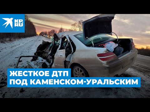 Жесткое ДТП под Каменском-Уральским