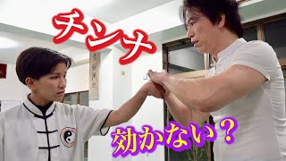 関節技が効かない女子の秘密【宮平保が徹底解説】Secret of Qin-na, Tamotsu Miyahira