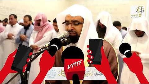 سوره الناس بصوت الشيخ:ناصر القطامي