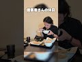歯医者さんの1日に密着~木曜日~ #歯医者 #歯科医師 #密着