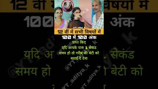 modi ji motivation#motivation#shorts#modiji#viralnews #shortvideo #news #facts ji 57k