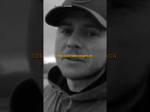 Сейчас не время сдаваться! #вера #мотивация #сердце #воин