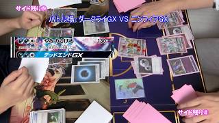 ポケモンカード対戦動画20171009part3@Xyst(ジスト)