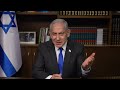 Statement by prime minister benjamin netanyahu