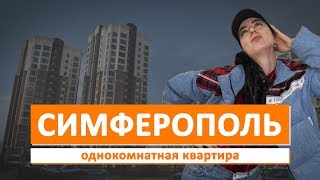 Крым сегодня, цены на недвижимость в Крыму.