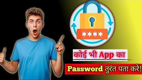 know your all password saved in Android mobile | Android feature #android #tips #trickshot