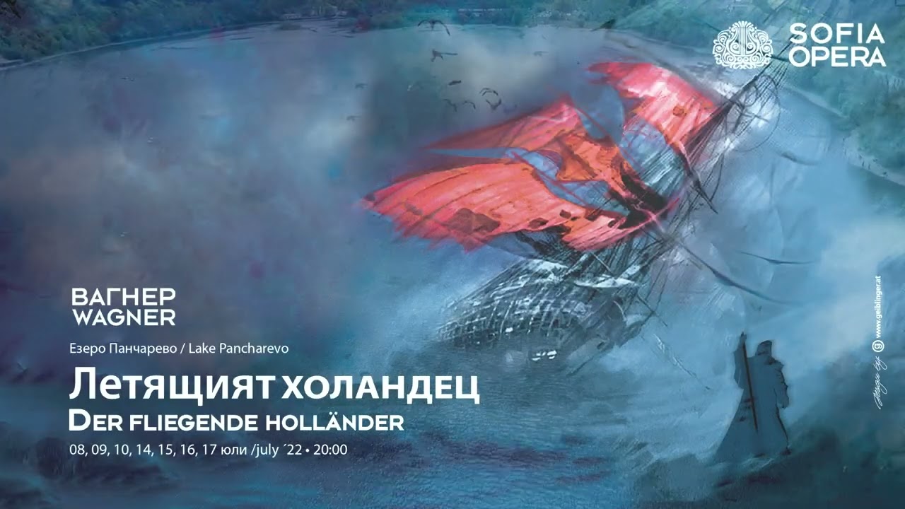 Lake Pancharevo - Muses on the Water 2022 - Sofia Opera and Ballet