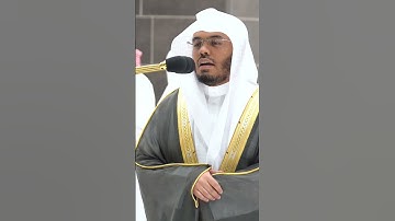 فاستمسك بالذي أوحي إليك إنك على صراط مستقيم~تلاوة بتحبير آسر للشيخ ياسر الدوسري-التلاوة كاملة بالوصف