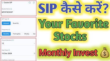 How to Do SIP in STOCK using HDFC SECURITIES?