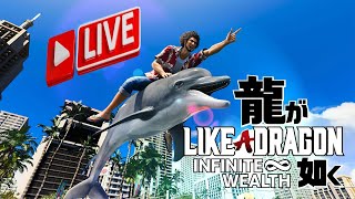 🔴 LIKE A DRAGON: INFINITE WEALTH 🐲 RETOUR A HAWAÏ #26  🔴