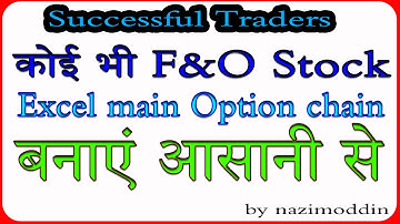 PULL DATA ANY F&O STOCK  OPTION CHAIN IN EXCEL MACK EASY fyers to excel
