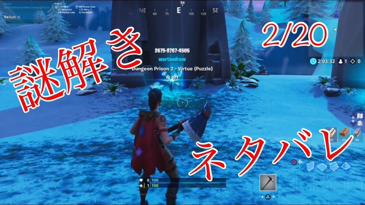 Dungeon Prison 2 Fortnite Creative YouTube dungeon-prison-2-fortnite-creative-youtube