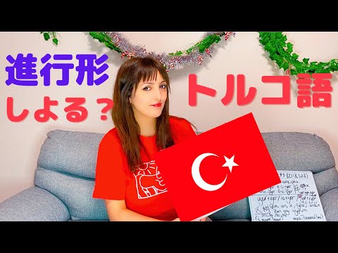 中級トルコ語詳解 Amazon.co.jp: ドヴォルザーク: 交響曲第9番《新世界より