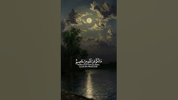 و يا قوم إنى اخاف عليكم يوم التناد #قرآن_كريم #سورة_غافر #مشاري_العفاسي