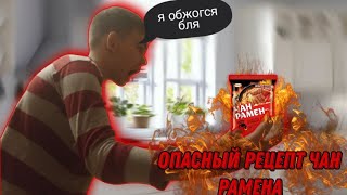 рецепт чан рамена @Pega_x