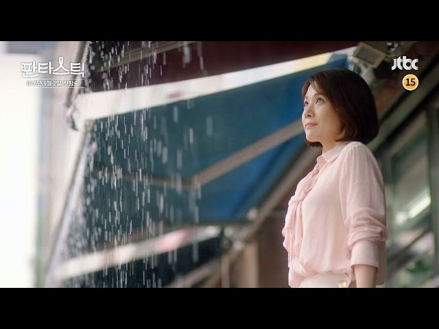 티저 3- 보고 싶을 땐 '지금 바로' - 판타스틱