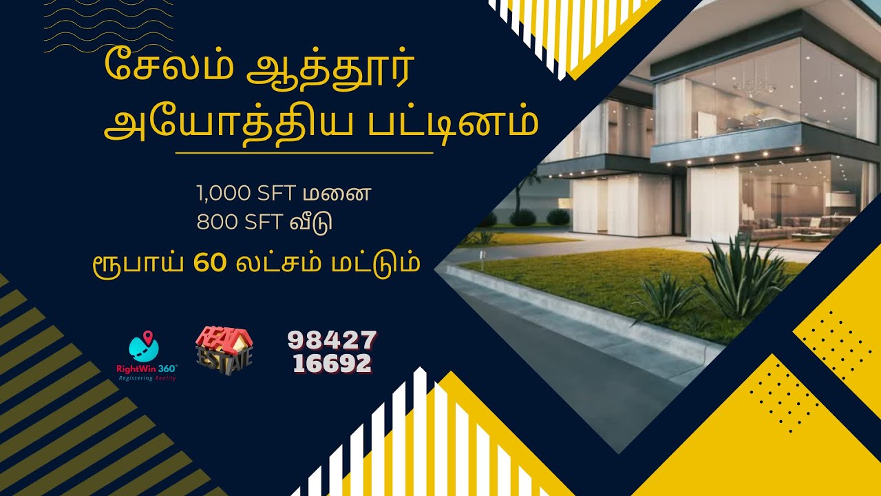 Attur Ayothiyapattinam 1000 sqft plot 800 sqft house Sale YouTube