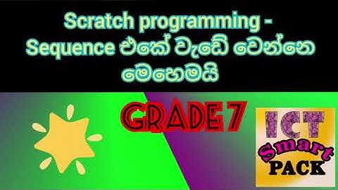 Scratch - Sequence control structure programme - Grade 7