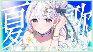 ・*♢CoCoLuce♢*・の配信のサムネイル画像