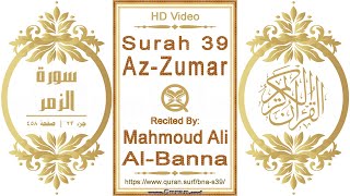 Surah 039 Az-Zumar | Reciter: Mahmoud Ali Al-Banna | Text highlighting HD video on Holy Quran