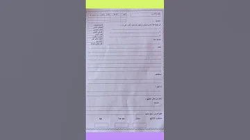 مهارات مهنيه طريقة تحضير الدرس 