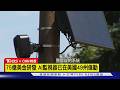 【CNN精選】AI也會出錯! 監視器「讀錯車牌」 美國駕駛遭4警包圍攔檢｜TVBS新聞 @TVBSNEWS01
