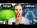 5 ЗАБРОШЕННЫХ СТАДИОНОВ / ТОГДА и СЕЙЧАС