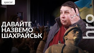 How the residents of Chervonohrad oppose the renaming of the city / hromadske