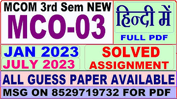 mco 03 solved assignment 2023 / mco 3 solved assignment 2022-23 Hindi / mcom 3rd sem 2023
