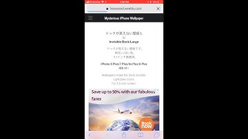 How To Hide IPHONE  Dock Without Jailbreak ( IOS 11 )