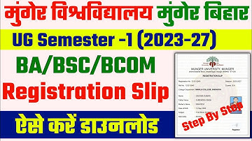 Munger University UG Semester-1 (2023-27) Registration Slip Download कैसे भरें | Download Link 2023