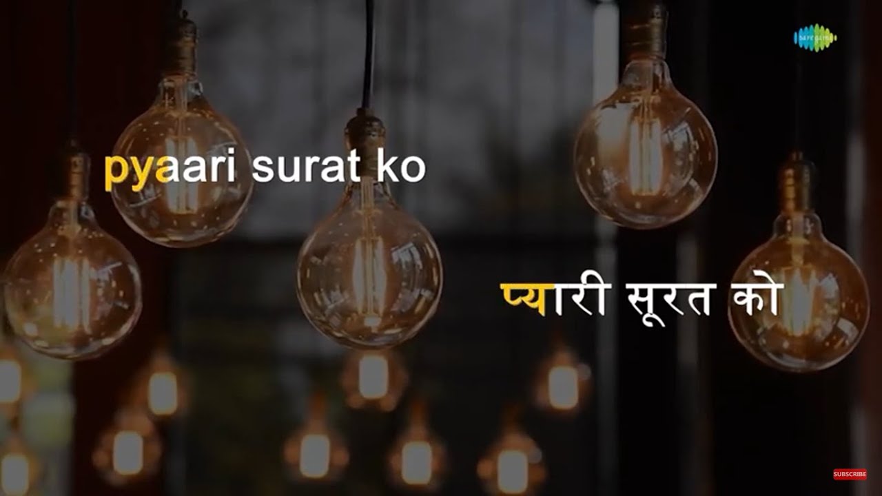 Teri Pyari Pyari Soorat Ko  Karaoke Song with Lyrics  Sasural  Mohmmad Rafi