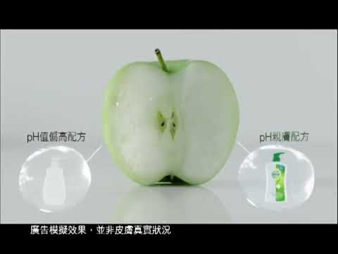 2014 升級 滴露沐浴露 廣告 [HD]