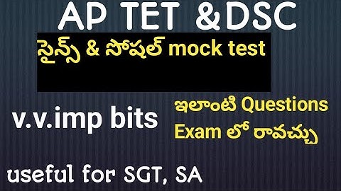 AP TET social& science mock test answers 2025|APTET science & social bits#tet2025 #aptet 
