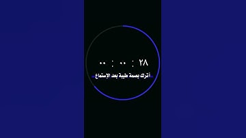 القارئ محمد الغزالي [سُورَةُ المَائـِدَةِ]