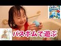 浮遊するメルちゃん⁉️お風呂でバスボムやってみた♪スライム  Play with a bath ball